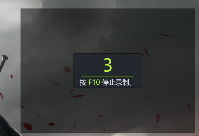 使用Camtasia录屏