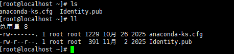 常见的Linux命令