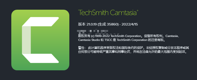 Camtasia