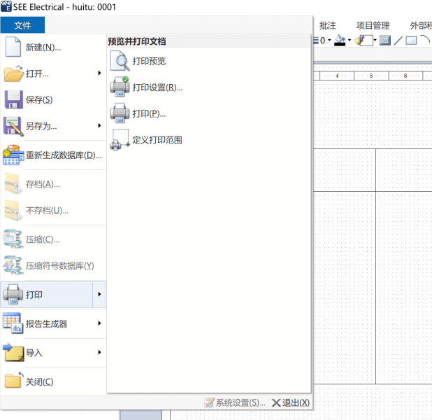 在工具栏中点击【文件】-【打印】