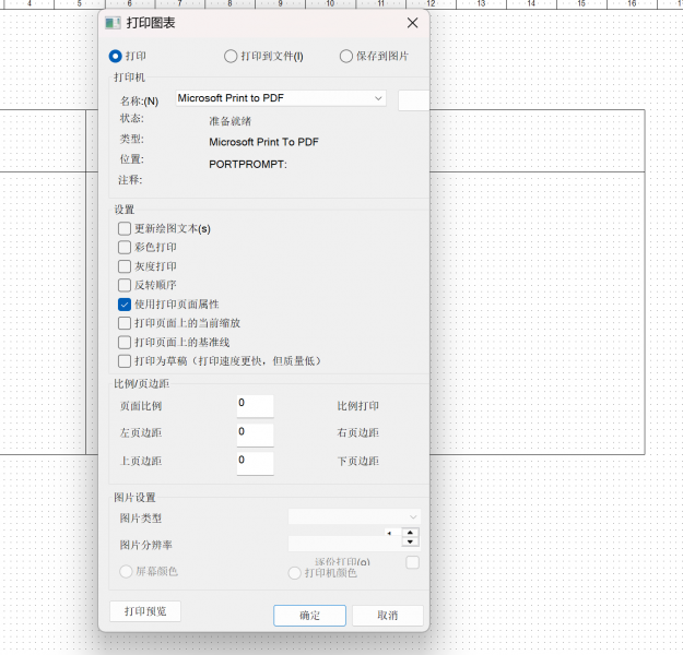 在新弹出的窗口中根据个人选择修改数据