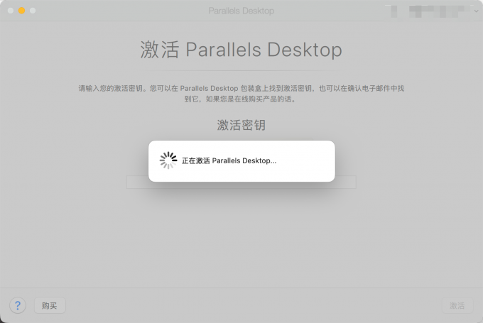 激活PD虚拟机
