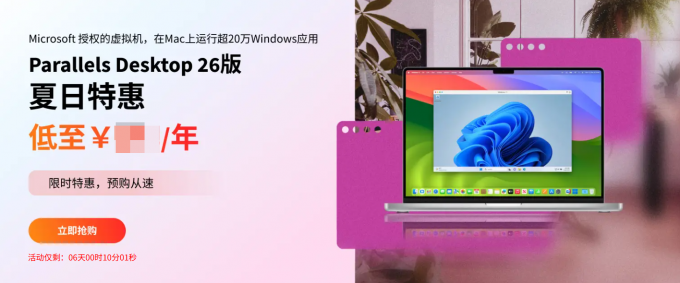 正版授权