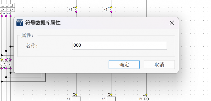 命名新数据库