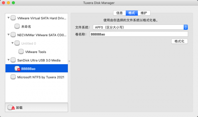 Tuxera NTFS For Mac格式化