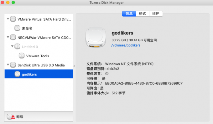 Tuxera NTFS For Mac软件界面
