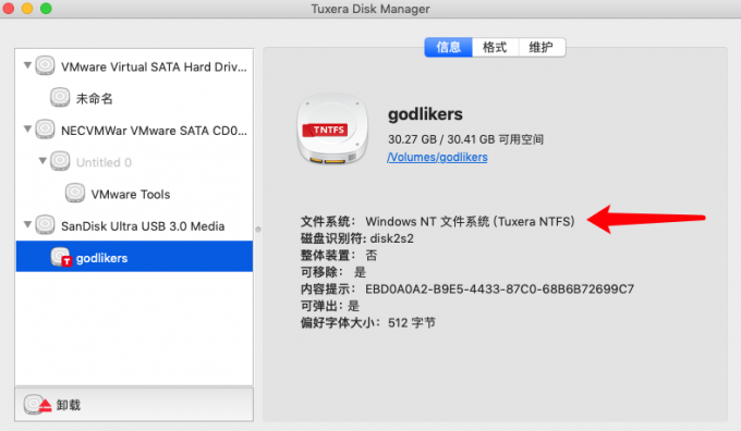 Tuxera NTFS格式