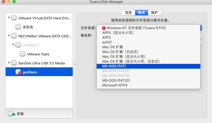Tuxera NTFS For Mac转换格式