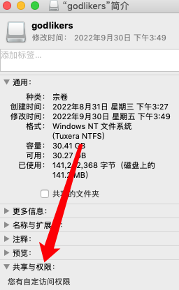 Tuxera NTFS拥有可写权限