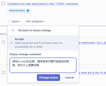 转换为Accpet备注