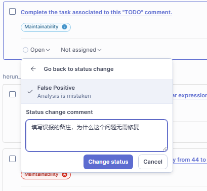 转换为False Positive备注