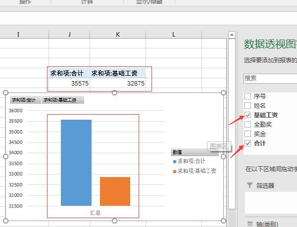 勾选显示参数