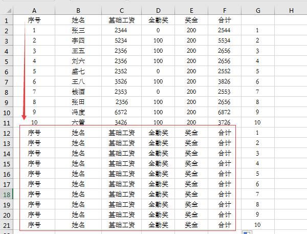 复制文本信息