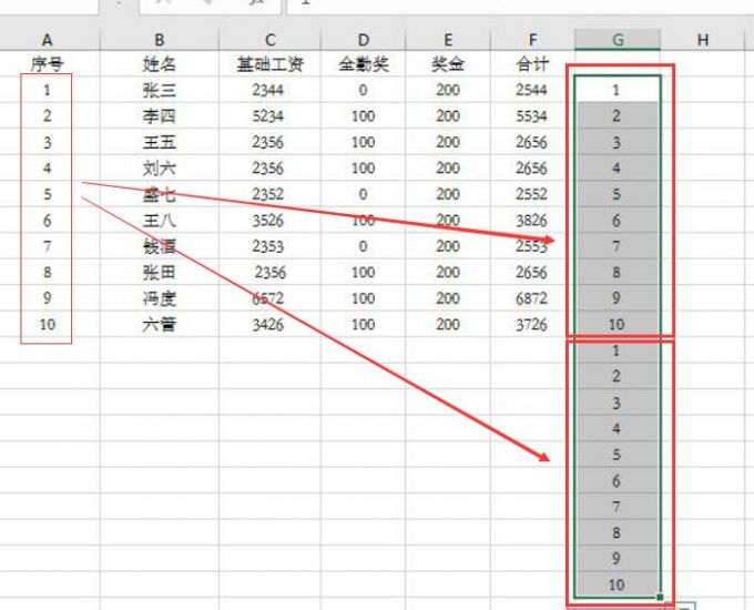 添加辅助列