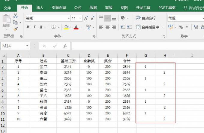 添加辅助数列