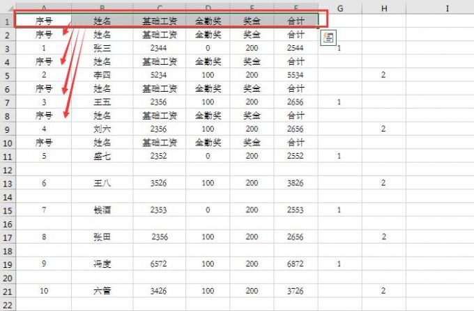 复制文本信息