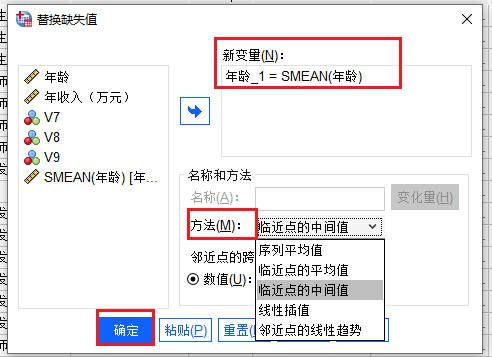 选择替换变量和方法