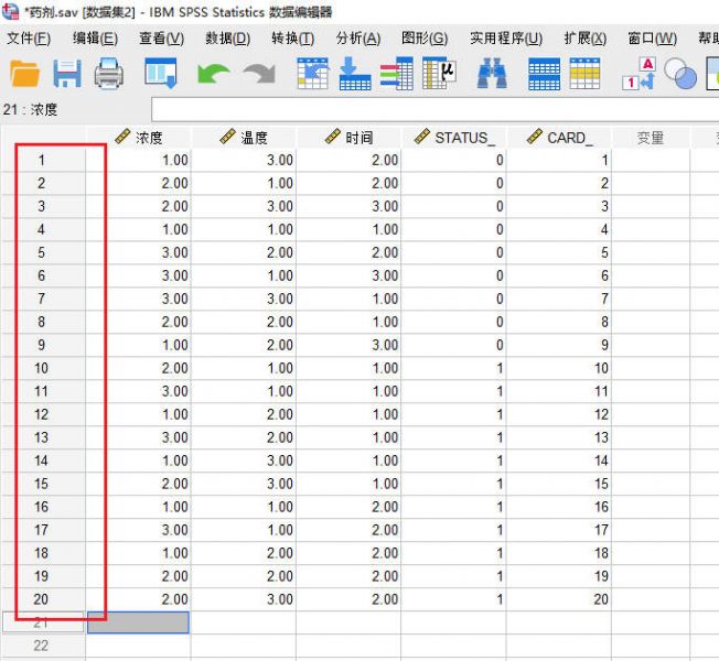 仅分析已有数据