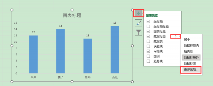 更多选项