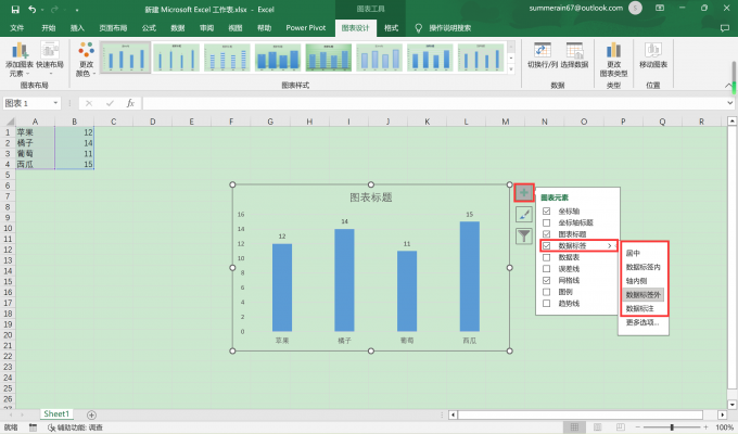 勾选数据标签