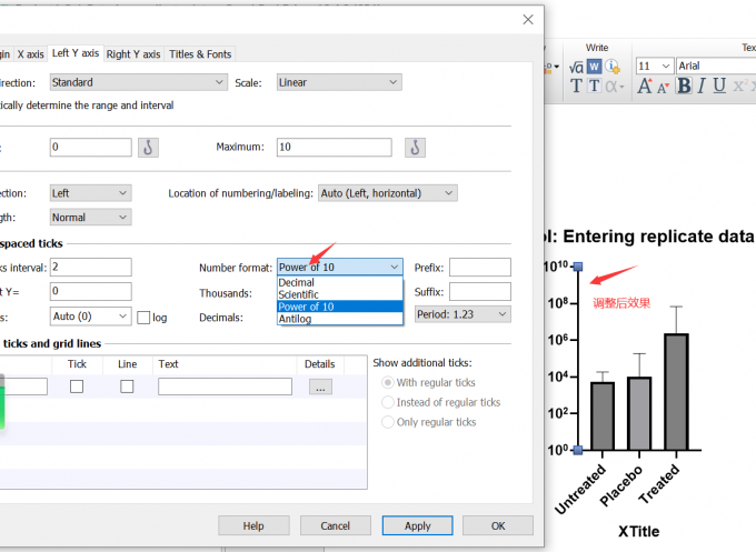 选择十的幂次方