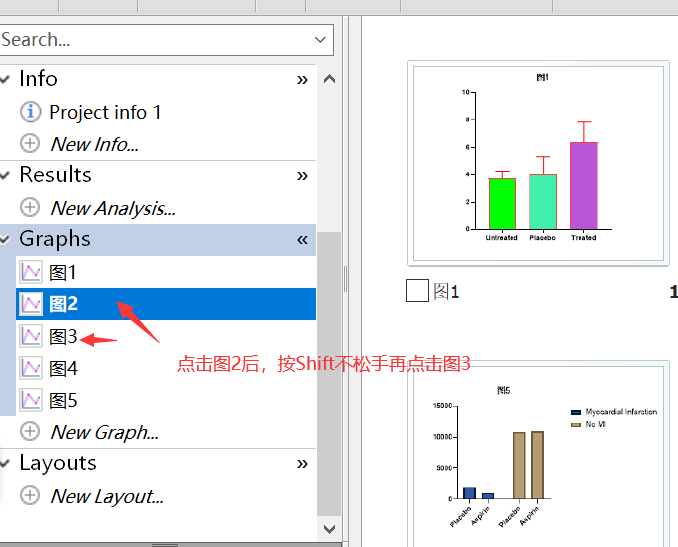 先点击图2,按Shift键不松手再点击图3