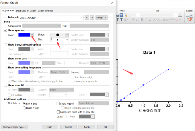 调整大小和颜色