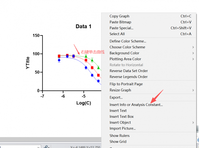 选择Insert Info or Analysis Constant..选项