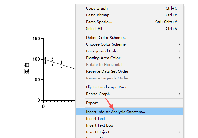 选择Insert Info or Analysis Constant..选项