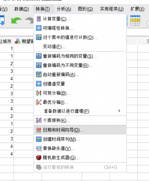 选择日期和时间向导