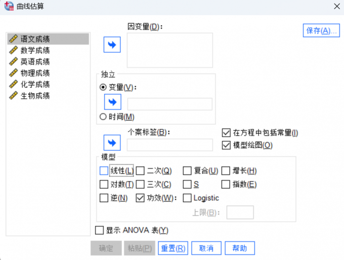 查看幂函数