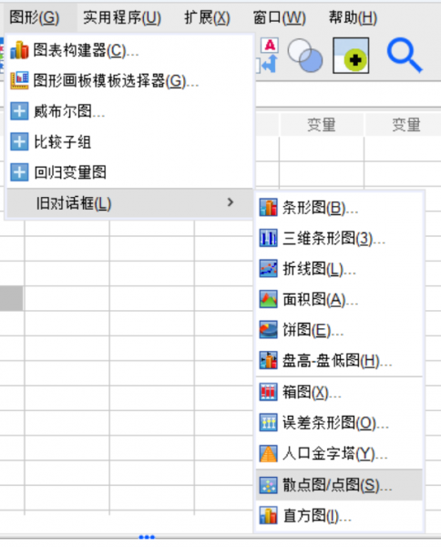 在菜单中选择