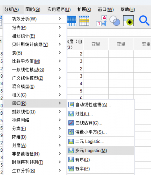 选择多元logistic