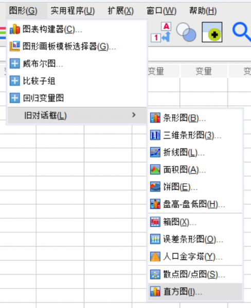 选择直方图