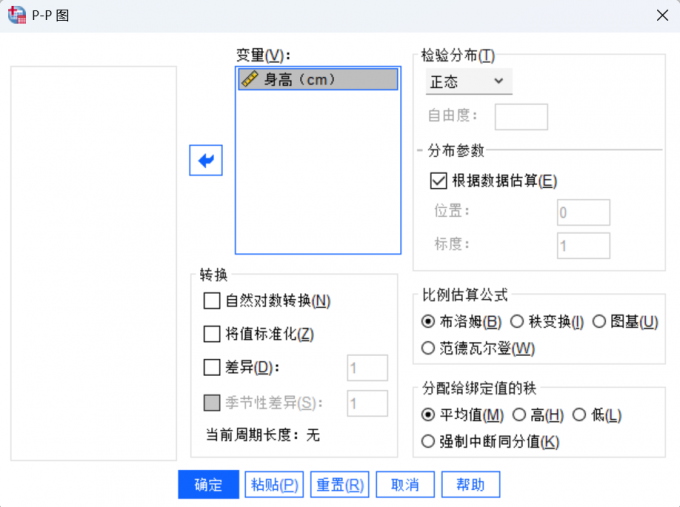 选择变量