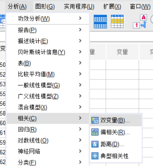 选择双变量