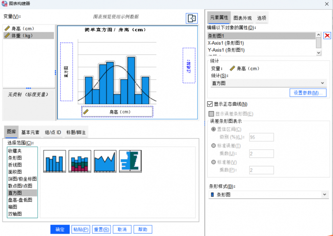 选择变量