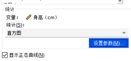 设置参数