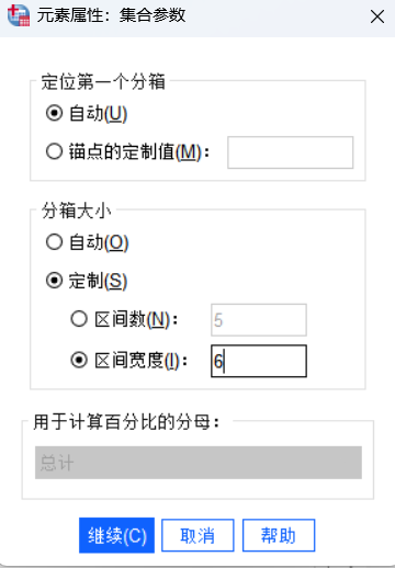 自定义区间