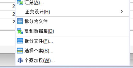 拆分文件