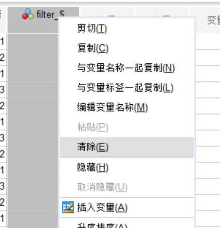 选择清楚