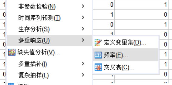 选择频率
