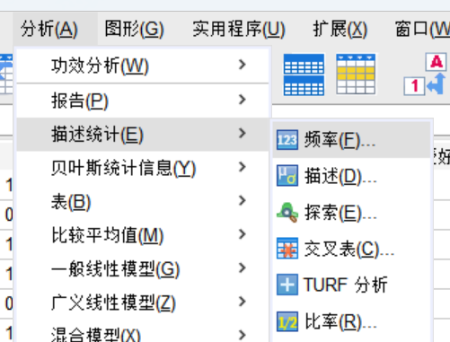 选择频率