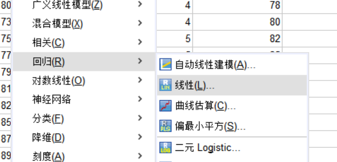 选择线性