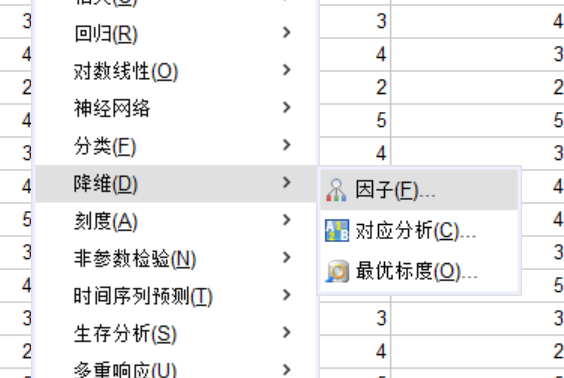 选择因子