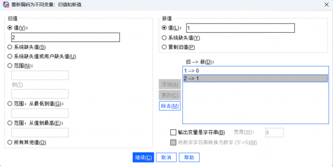 设置赋值规则