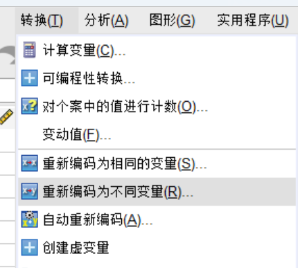 重新编码为不同变量