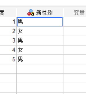 查看结果