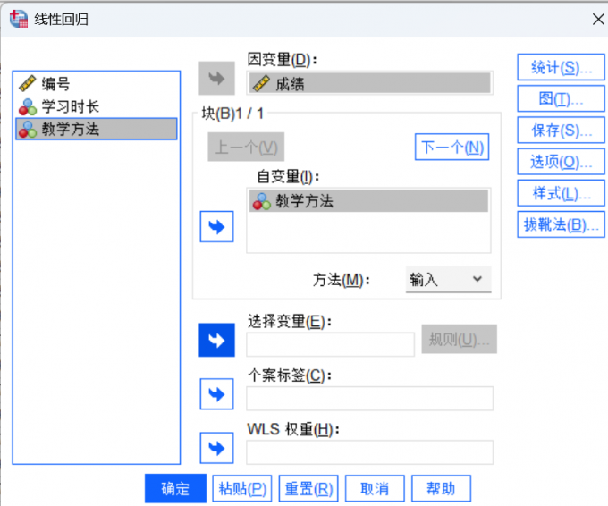 设置变量
