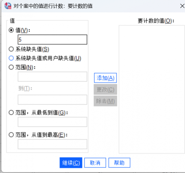 取值为5